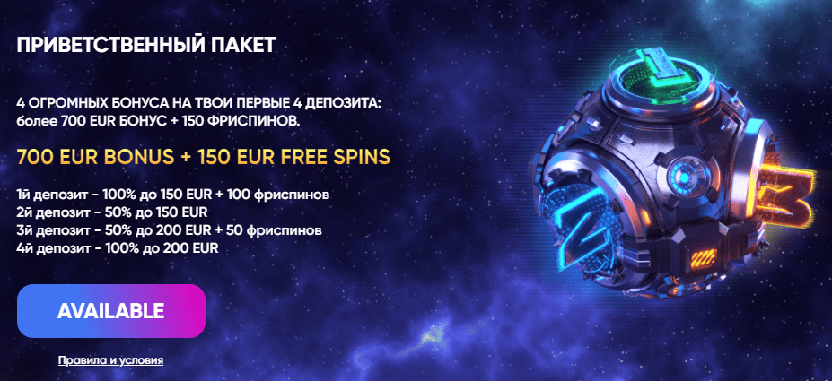 Бонуси Бім Бонуси Бім